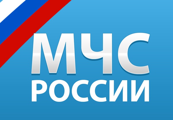 Мобильное приложение «МЧС России»..